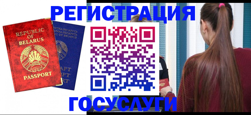 прописка поиск в Таганроге
